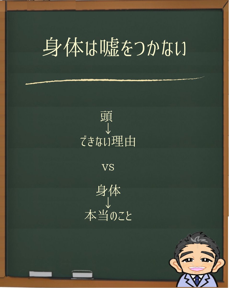 Pafaddy_Mindset's tweet photo. やりたいことを見つけようと、頭の中でぐるぐる考え続けてしまう人がいる。
でもね、身体はもうとっくに知ってるんだよ。

胸があったかくなる。
お腹がじんわりする。
頭がフワッと軽くなる。
そういう感覚が「本当のこと」のサインだ。
頭が言い訳を始める前に、その感覚をちょっとだけ信じてみて。 https://t.co/v3pbbADYw8