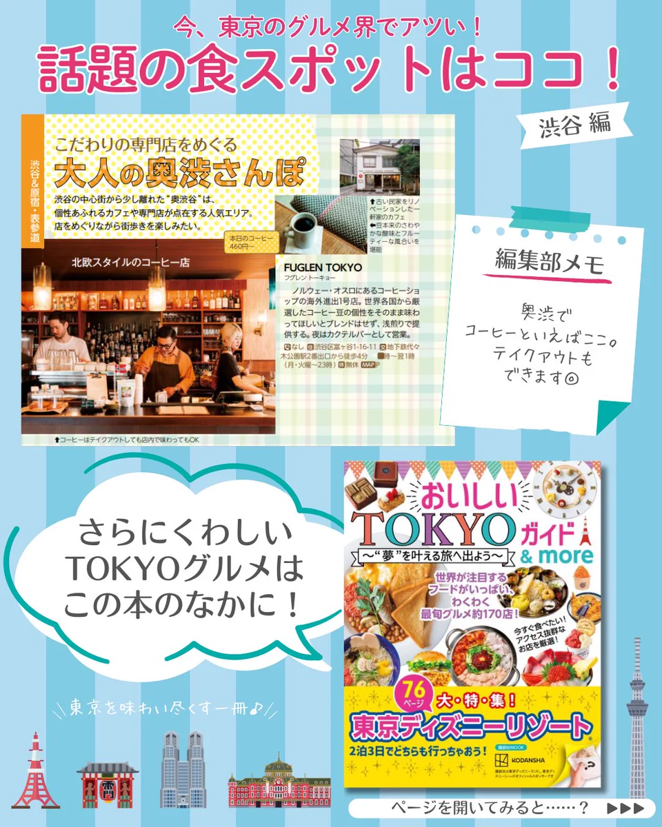 講談社 エンターテインメント えほん 公式 on X: 
