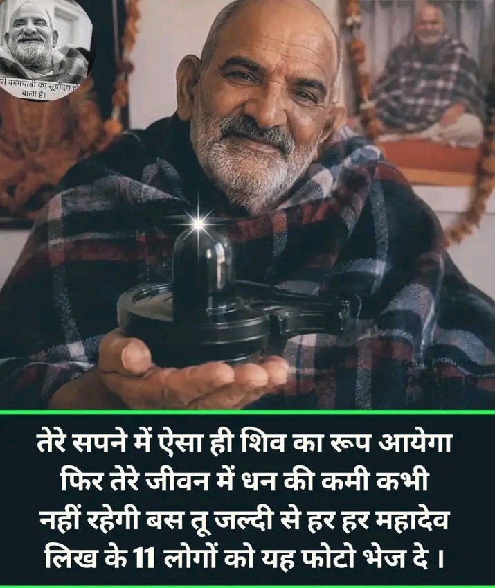 gharelupath's tweet photo. बड़े से बड़ा संकट टलेगा, जो एक बार "राम राम" लिखेगा https://t.co/WKqjEs2A7E