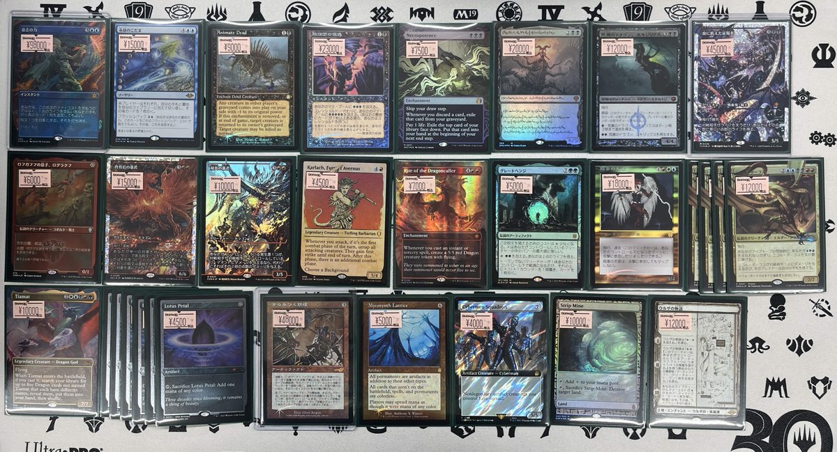 BM_NAMBA's tweet photo. 【6/10 #mtgjp 入荷情報📣】
本日の入荷はこちら‼️

本日もFoilやハイエンドなど大量に入荷してます‼️

こちらは通販サイトBIGWEB(https://t.co/Y37UA11c9R)でも購入出来ます⭐️
#BMなんば https://t.co/kGRxwjNlEu