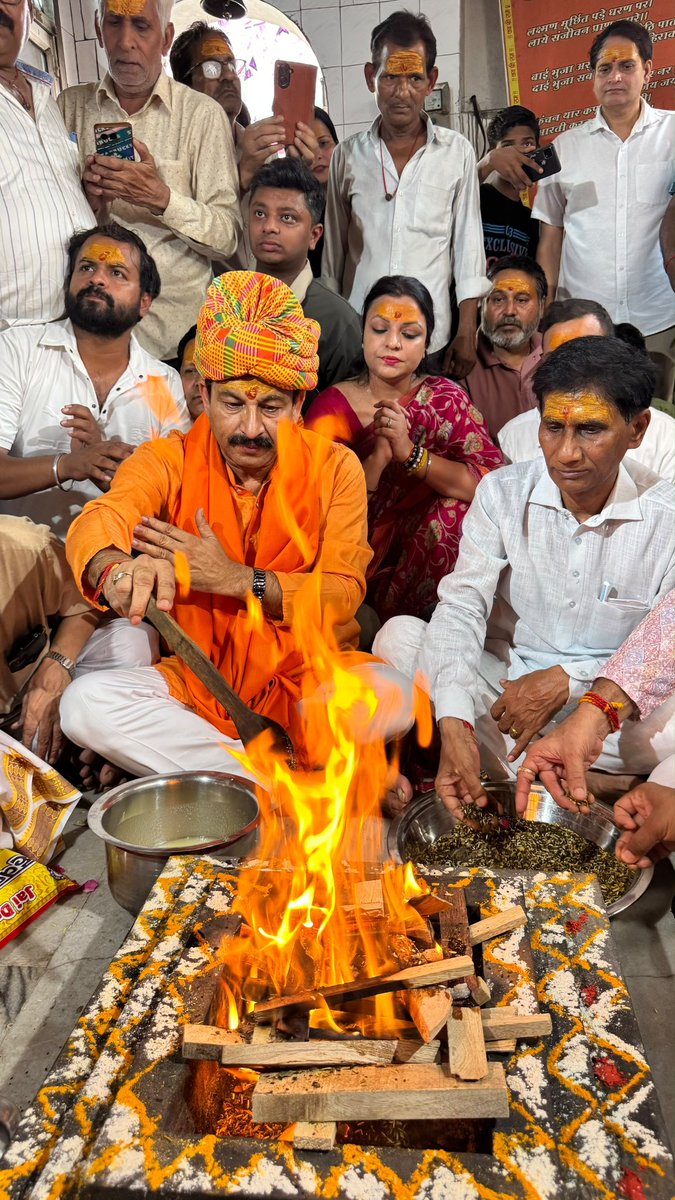 ManojTiwariMP's tweet photo. भारत के यशस्वी प्रधानमंत्री श्री @narendramodi जी के ऐतिहासिक 4399 दिनों के सफल कार्यकाल के उपलक्ष्य में बाबरपुर विधानसभा के कर्दमपुरी स्थित शिव मंदिर में सैकड़ों लोगों के साथ हमने भी पूजा-अर्चना एवं हवन में सहभागिता की।

इस अवसर पर क्षेत्र के सम्मानित नागरिकों के साथ राष्ट्र की निरंतर उन्नति, समृद्धि तथा आदरणीय प्रधानमंत्री जी के उत्तम स्वास्थ्य एवं दीर्घायु की मंगलकामना हेतु हुई प्रार्थना

जन जन का ये विश्वास है कि प्रधानमंत्री मोदी जी के नेतृत्व में भारत सेवा, सुशासन, विकास और आत्मनिर्भरता के नए आयाम स्थापित कर रहा है।

#12YearsOfModiGovernment #NarendraModi #ViksitBharat #ModiHaiToMumkinHai