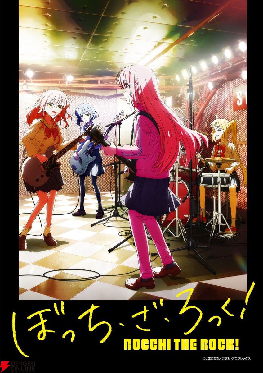 dengekionline's tweet photo. 『ぼっち・ざ・ろっく！』をテーマにしたプロジェクションマッピングが公開決定💫
https://t.co/EoS3g7v3K9

東京都庁舎にて6月20日より上映予定🌃
“青春コンプレックス”に合わせて繰り広げられるポップでカラフルな夜をお見逃しなく⚡️ https://t.co/t6vNG1kPeH