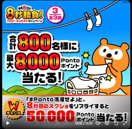 netue2020's tweet photo. #Ponta洗濯せよ https://t.co/dAT3y6gRMw