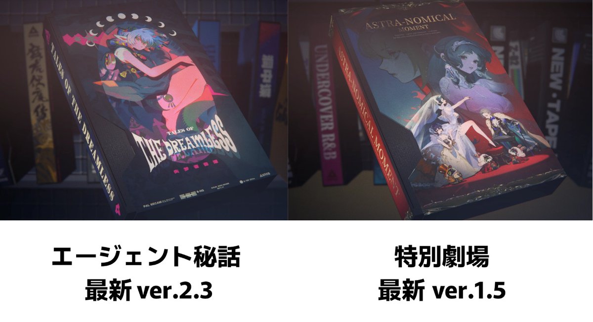 zzzproxy's tweet photo. 昔々、ゼンゼロにはこんなシリーズがあった…
#ゼンゼロ
#zzzddd https://t.co/N5xuFG2kne