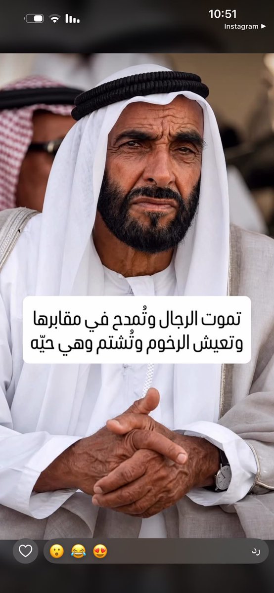 MeMouza's tweet photo. #طيب_الله_ثراه
#إلا_زايد
#الله_يرحمه_ويغفر_له https://t.co/ne1Lmz6Zhk