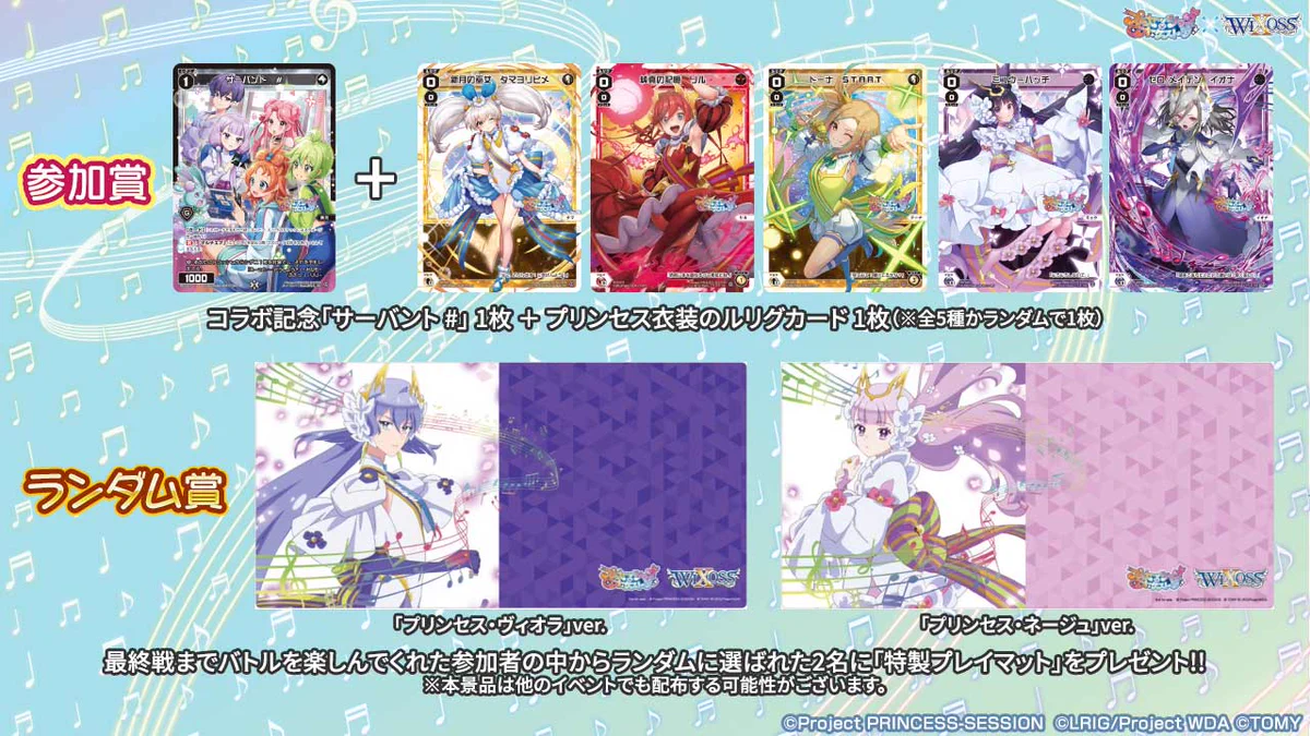 WIXOSS【公式】 on X: 