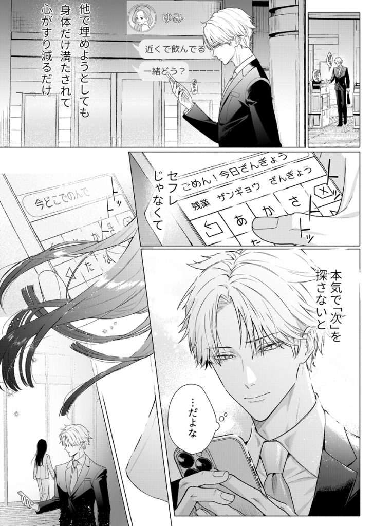 n3mly_'s tweet photo. https://t.co/EVXPAGaszT