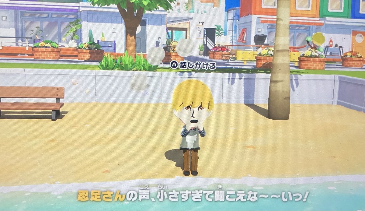 lo_to7's tweet photo. 声出して笑ってしまった(※おしたりにブチギレてるひよしです) https://t.co/7jM4C7ePCm