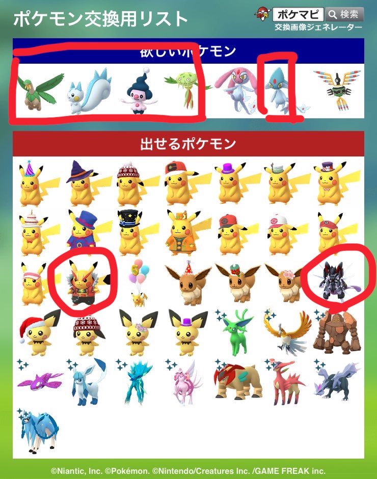 きぃ tweet media