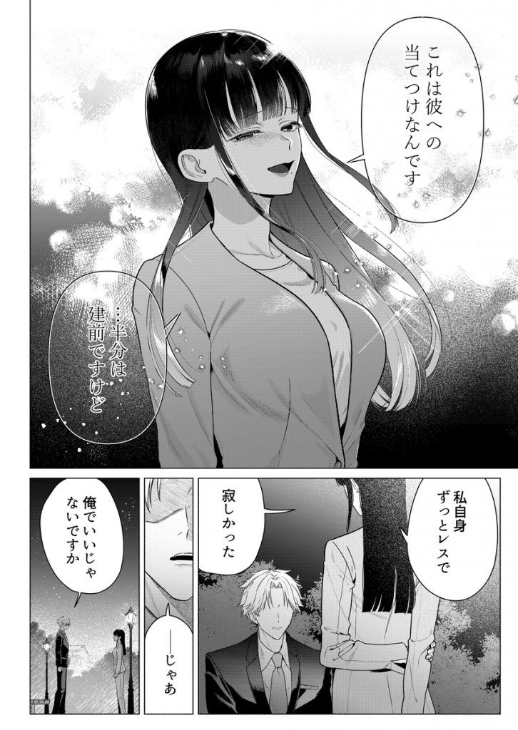 n3mly_'s tweet photo. https://t.co/omrF6fUejP