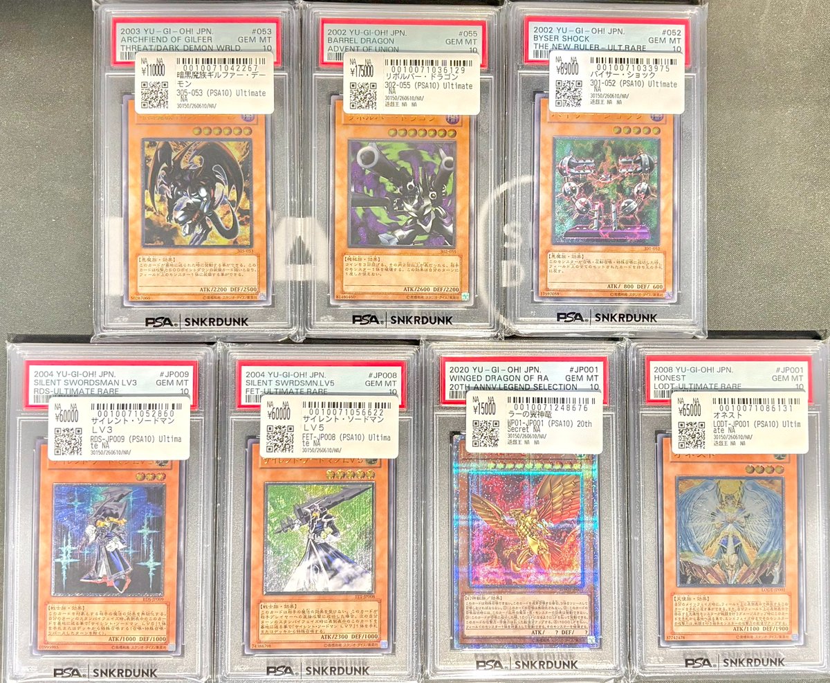 ?#スニダン 入荷情報? #遊戯王 #PSA10 入荷致しました✨ ✓暗黒魔族 
