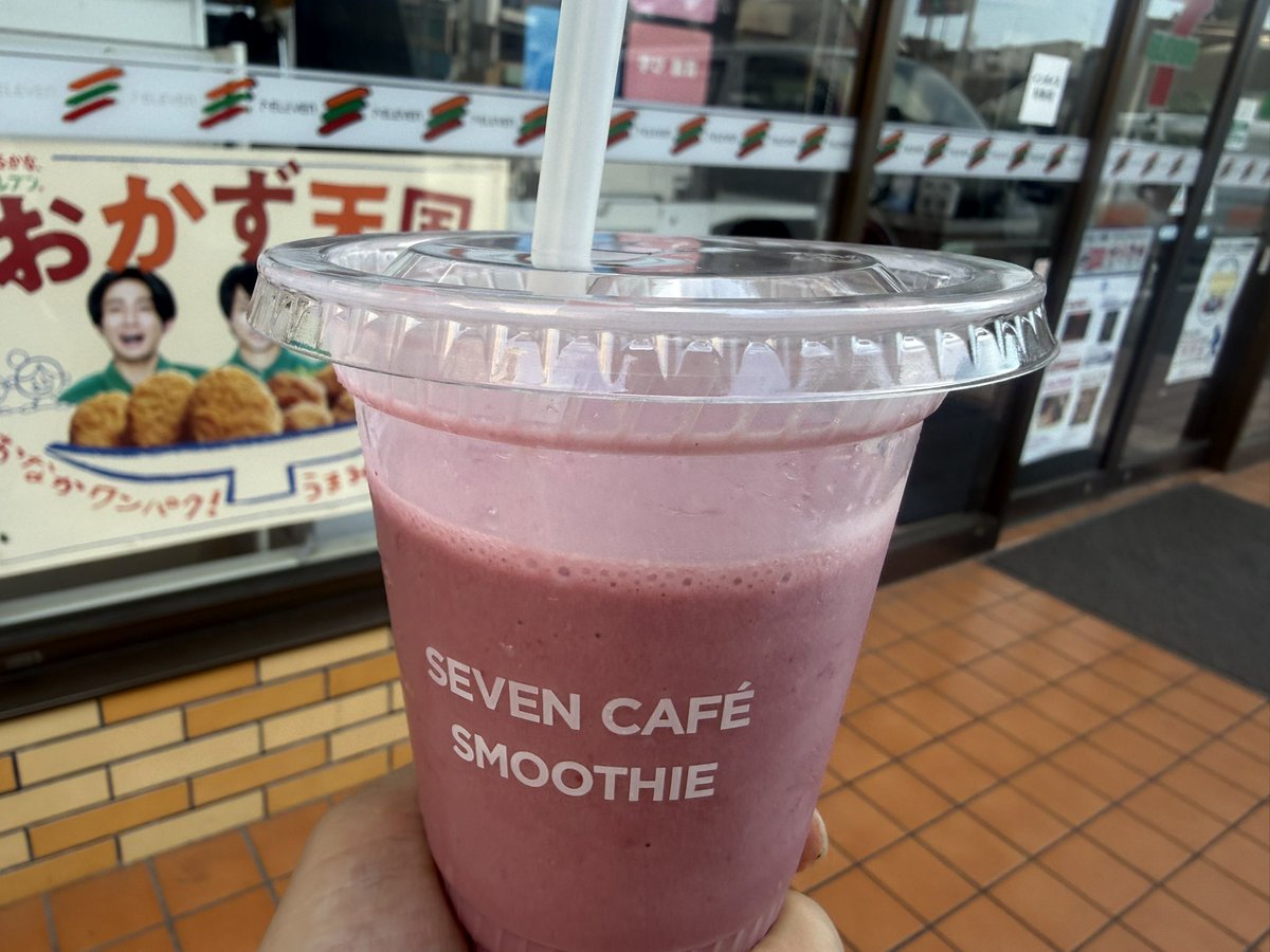 pcsevenman's tweet photo. 流行りのスムージーをいただきます〜😋 https://t.co/b5VZ8ij4af
