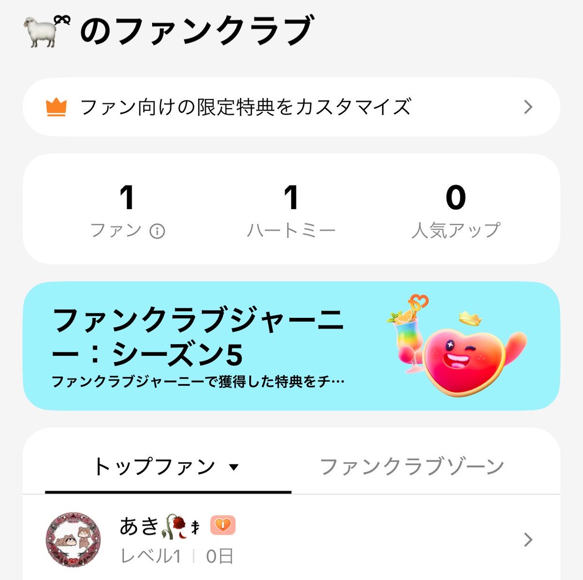 _nuvlx's tweet photo. おー！！！！！！ https://t.co/kV8ff0SFnG