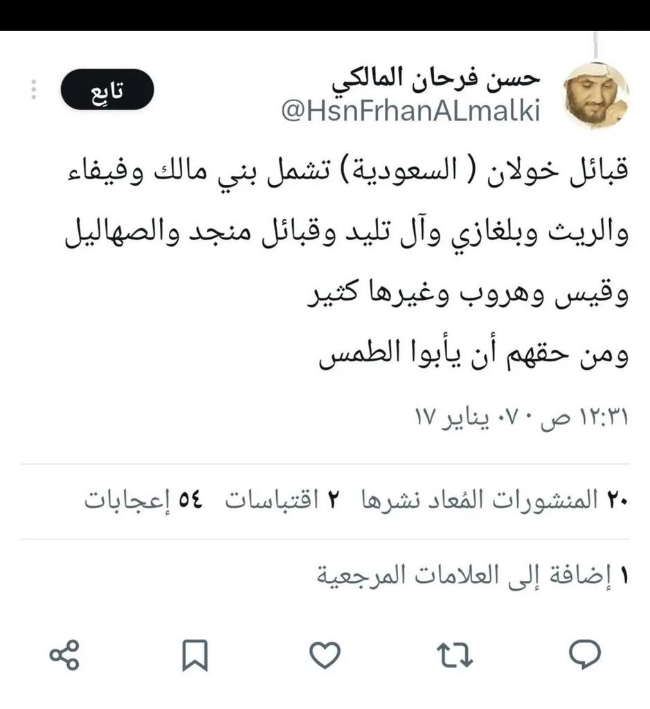 px6b5's tweet photo. @Salem_almalki_ @Sara09870911 مها رايجه بمنايج اوذيلي بهم جرارين اخزاهم الله اعجبنجه هرجتهم https://t.co/tNNWaZmsHI