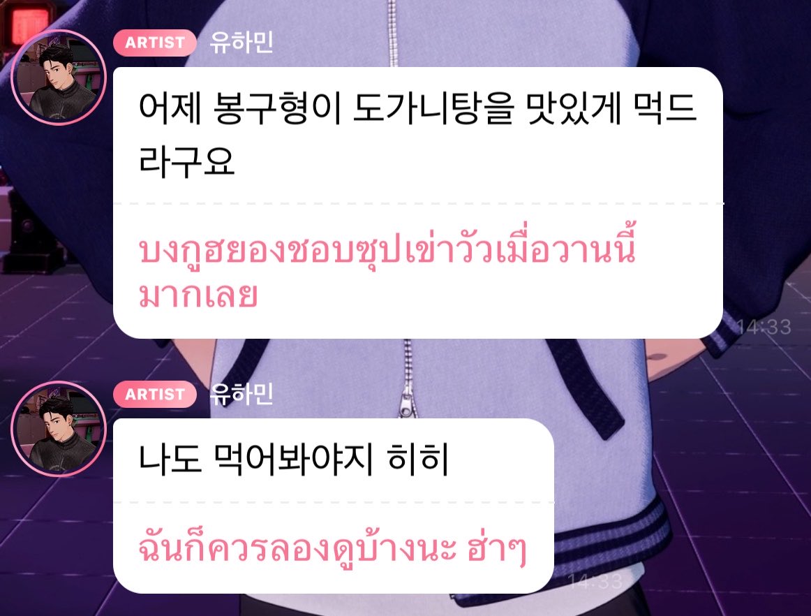 dear3amby's tweet photo. แฟนชอบก็เลยต้องหัดทำเอาใจแฟน????? https://t.co/fCchRLE48Y