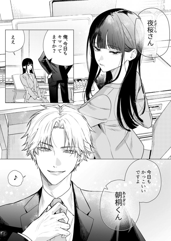 n3mly_'s tweet photo. https://t.co/Le9YQeZEsb