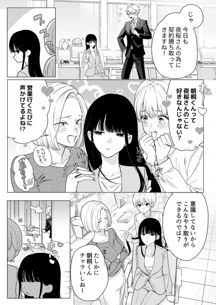 n3mly_'s tweet photo. https://t.co/Le9YQeZEsb