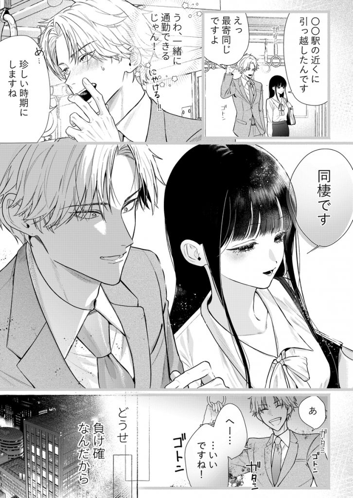 n3mly_'s tweet photo. https://t.co/Le9YQeZEsb