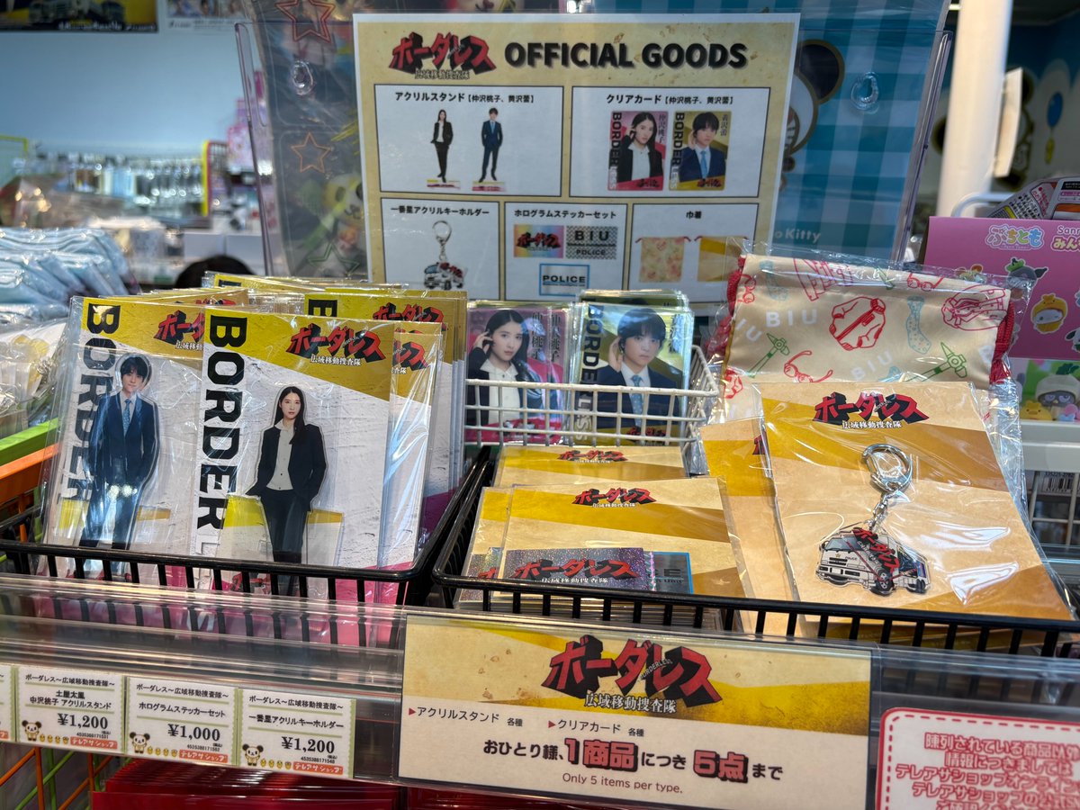 tv_asahi_shop tweet picture