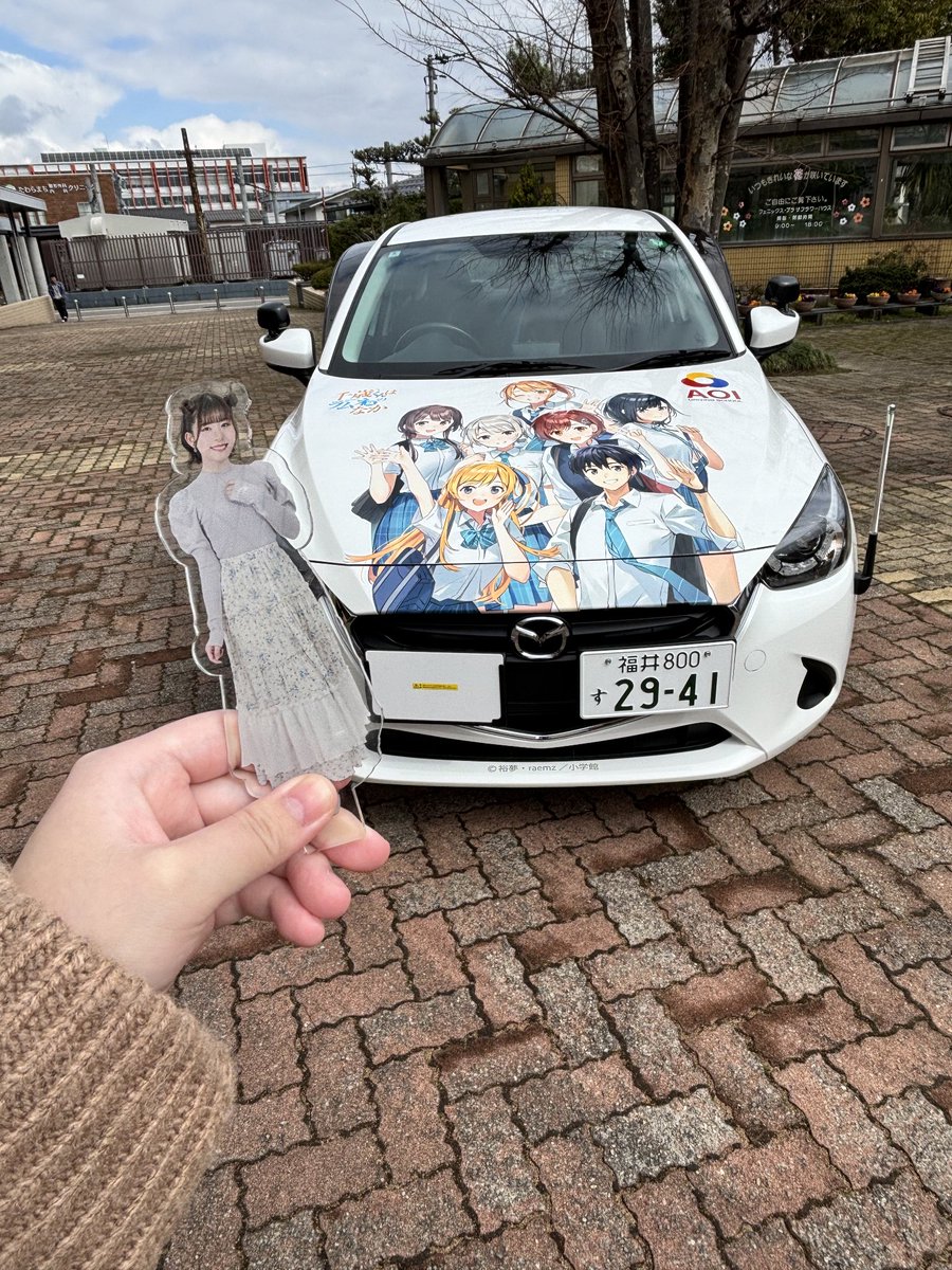 あゆっち tweet media