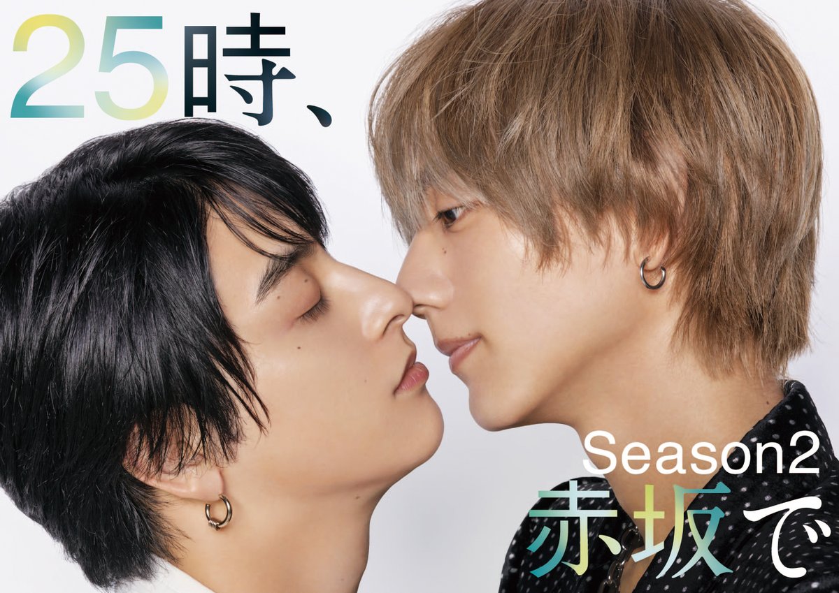 発売まであと2日📢 ＜直筆サイン入りチェキ＞が当たるキャンペーンも