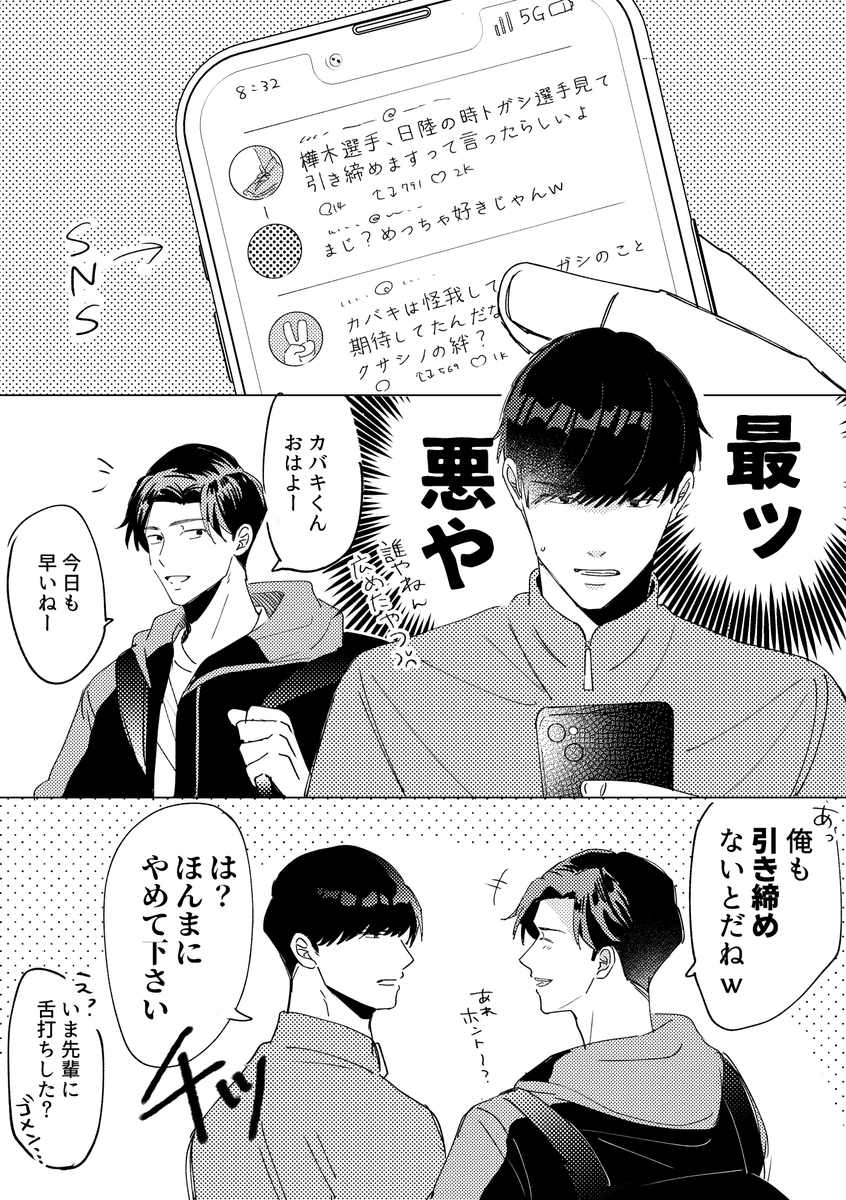 100_fjk1101's tweet photo. 謎時空　tgsさんとkbkくん https://t.co/xD9UIoMLxC
