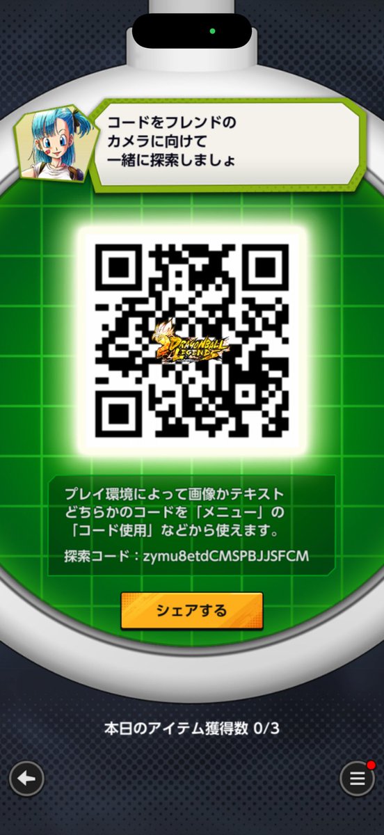 不滅のドーナツ tweet media