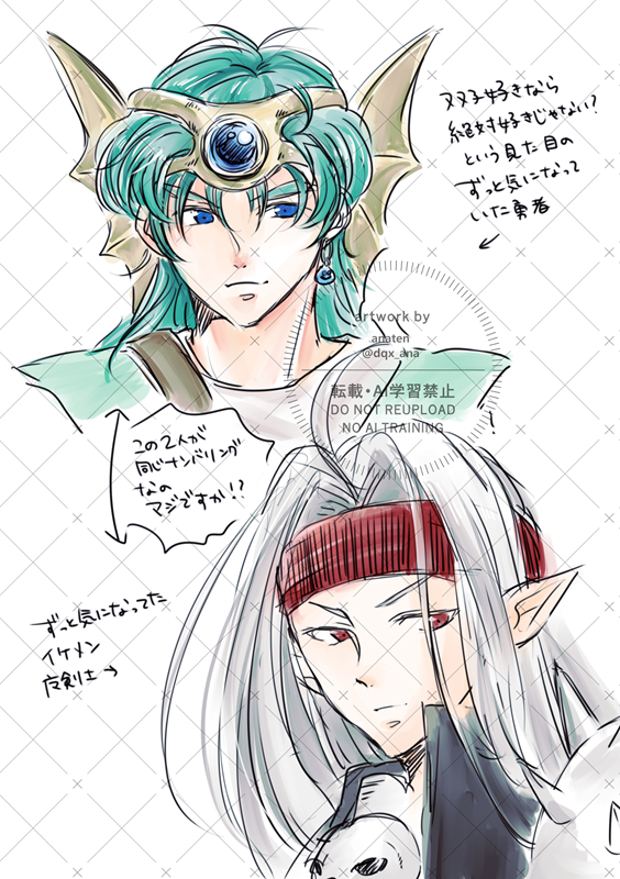 dqx_ana's tweet photo. 昨日コケコさんと話してて知った衝撃の事実

４気になる https://t.co/93VwhGE8Am