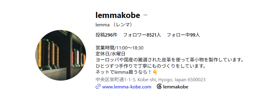 freespirits_ec's tweet photo. 人気ブランド lemma(レンマ)
インスタグラムございます！
是非フォローお願いします🙌
制作風景など撮影しております！

https://t.co/K6N9D6apZz https://t.co/UgAB6prvaD