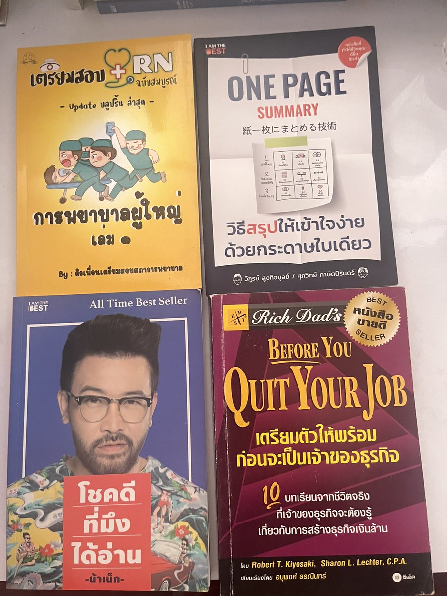 Cg35487151's tweet photo. 📌150 ทุกเล่ม 📌 มีทั้งมือ1/2 ค่าส่ง1-2เล่ม40บาท เหมาๆ50บาท 
#หนังสือพัฒนาตัวเอง #ส่งต่อหนังสือมือสอง #หนังสือหุ้น #หนังสือการเงิน #หนังสือ https://t.co/nwjC9AtTJA