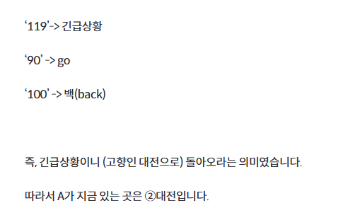 hey_MA__'s tweet photo. 전에 잠씨가 방송에서 했던 퀴즈 정답올라왔어요!!
추리는 다 맞았는데 정답이 다른곳이엇은; https://t.co/H60bNa22qi