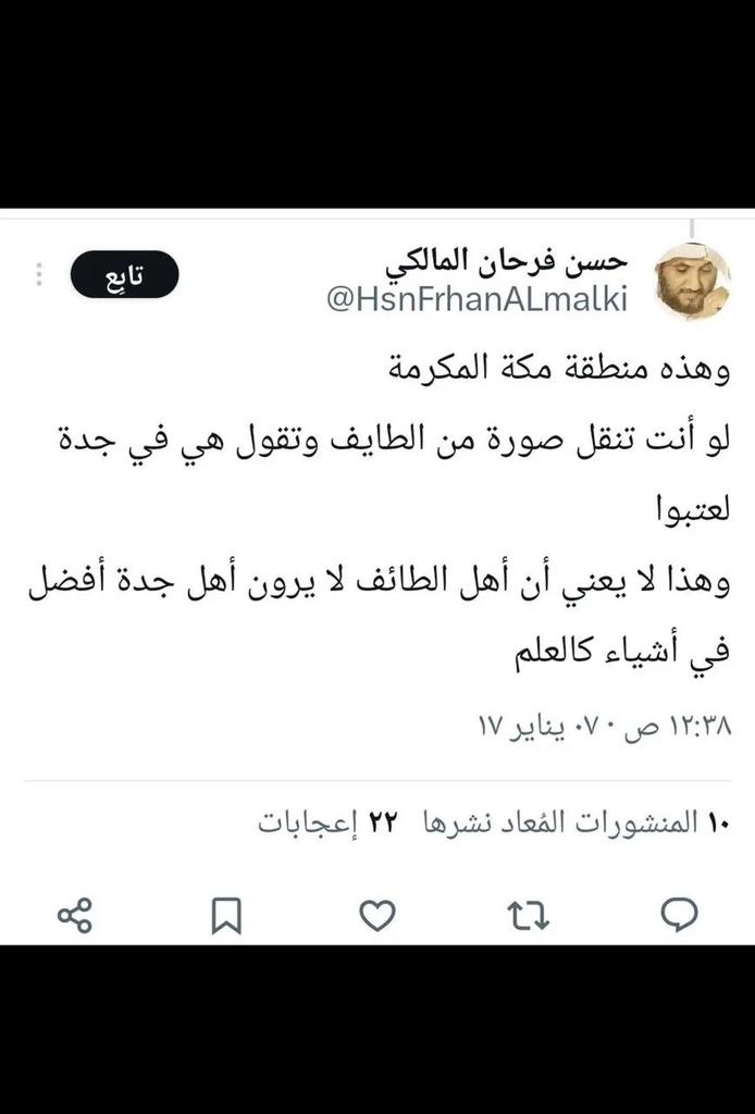 px6b5's tweet photo. @anawen999 مذهي يجحلون ومها رايجه بمجرارين اوذيلي هرج بمستقد؟ https://t.co/Ofb2TCjjfp