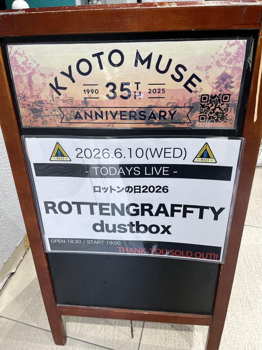 poyantsutei's tweet photo. ロットンの日
ROTTENGRAFFTY /w dustbox
チケットまだ見つかっておりません
終演まで1曲でも聴ける限り現地待機で探し続けます！
ご連絡お待ちしております https://t.co/hob5dNCsPb