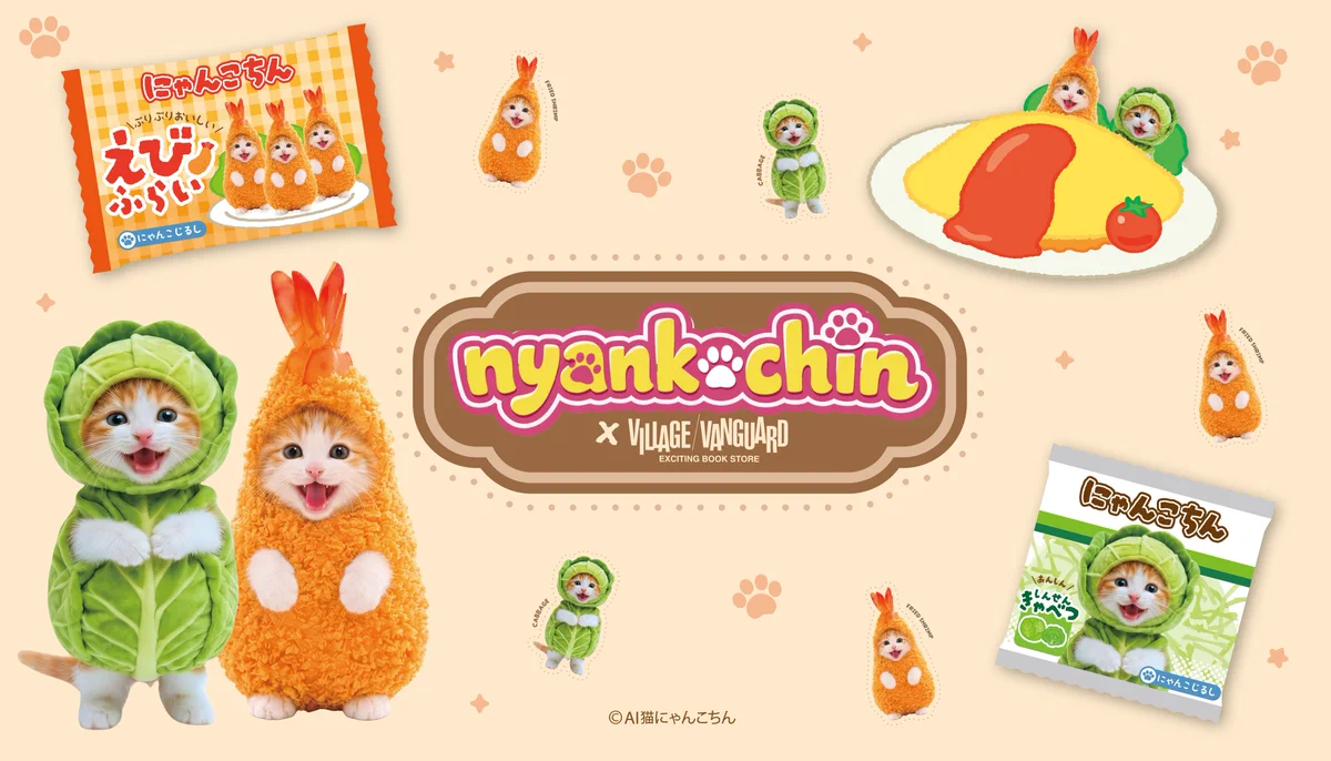 ハンドメイド♡オーダーページ【にゃんこ 36】 公式】ヴィレッジヴァンガード on X: 