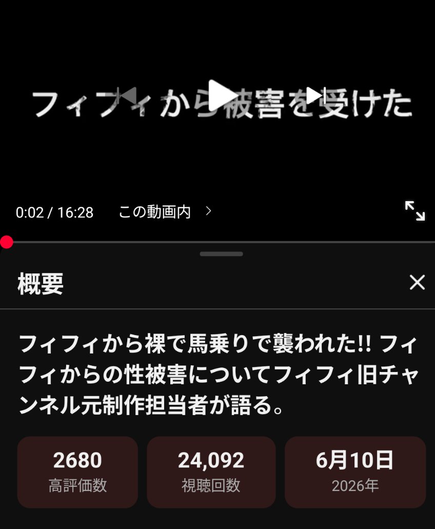 0513_black's tweet photo. @tsubupiiy 私もこれがとんでもなくヤバいと思ってますのでぜひ見てくださいね🤮🤢🤮🤢

https://t.co/1xDVZQBNko https://t.co/ICxHy26WdR