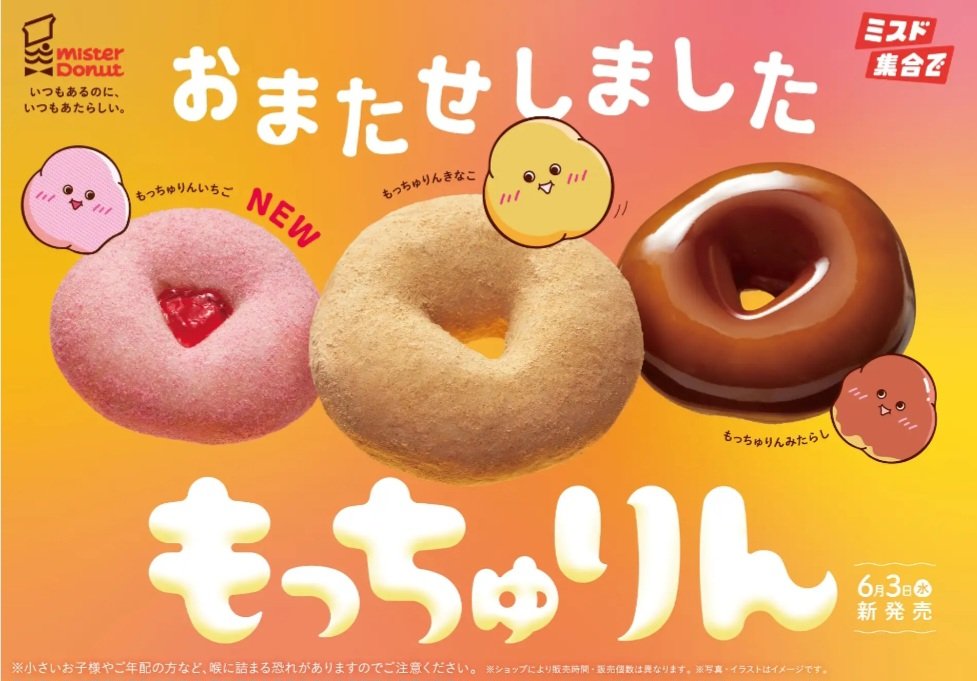 marfy254's tweet photo. @mi_cham81 これか、はじめて知った！
すんげー行列だったよ。 https://t.co/gMlI0u4gaF