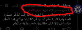 asvure's tweet photo. @khrash86 @sh_4289 ترجمة تويتر ترجمة ذكاء اصطناعي ف احيانا يشطح و يترجم للعامية السعودية / المصرية https://t.co/sydc289ow8