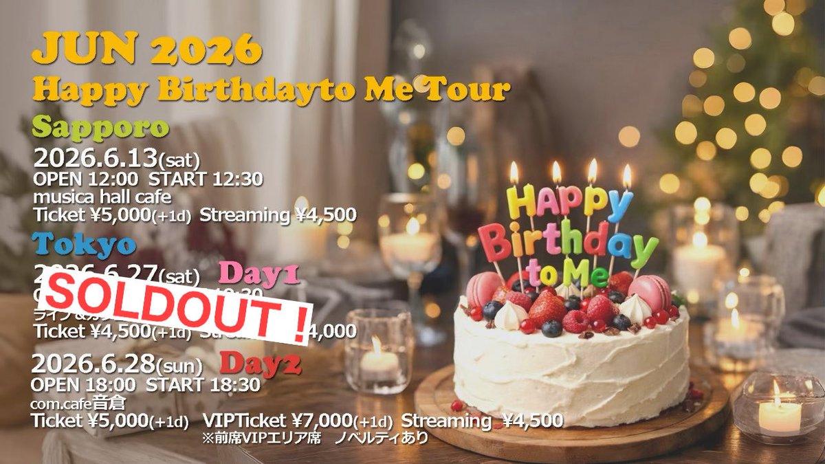 Jun_006's tweet photo. 【本日の配信時間】
21:00〜22:00 YouTube
22:00〜23:00 TikTok https://t.co/7HnhXL4ex6