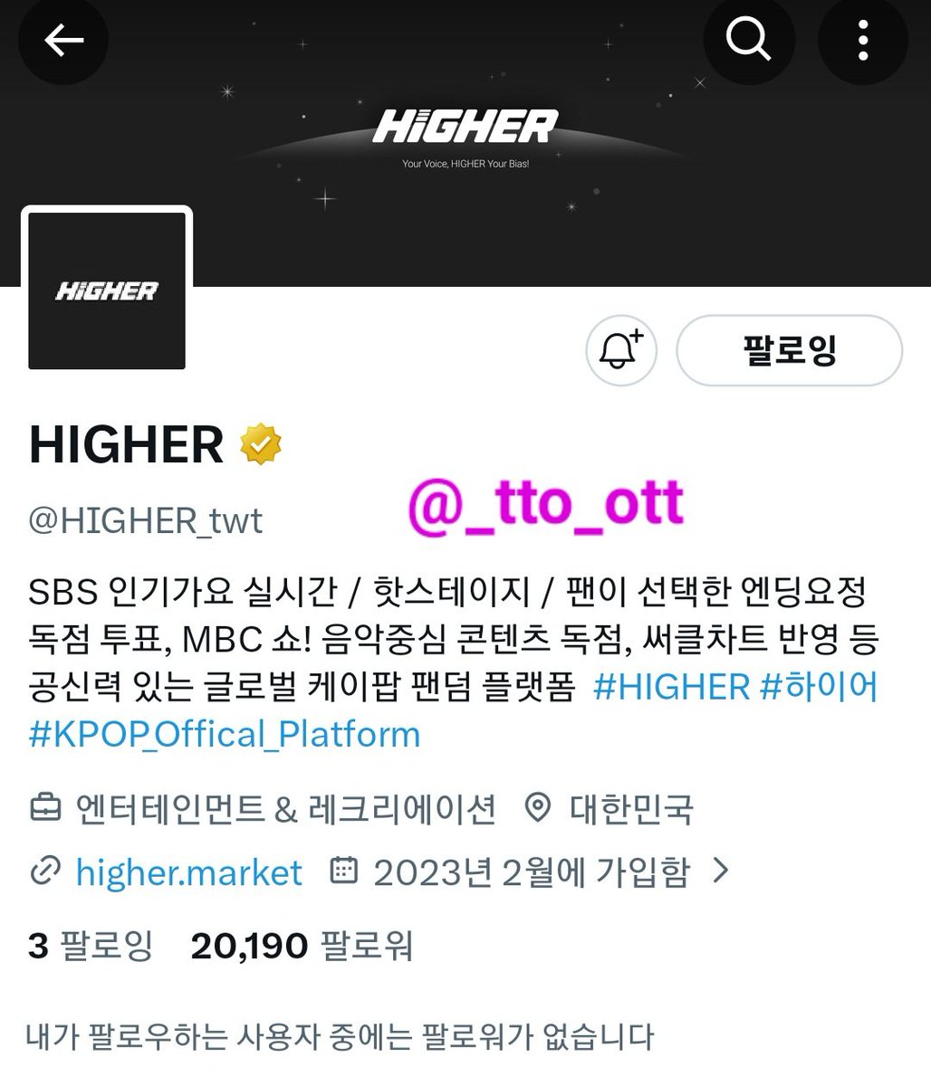 _tto_ott's tweet photo. @HIGHER_twt #하이어 #HIGHER #보이넥스트도어 #BOYNEXTDOOR #쇼음악중심방청권
정규 첫 활동 현장에서 응원하고 싶어요ㅠㅠ
이벤트 감사합니다! https://t.co/ECgJ4IS38N