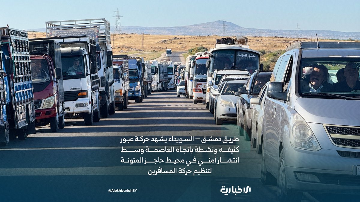aborakoh's tweet photo. ماضل مدينة بسوريا غير دمشق .. ليش  القبول بتجمع القمامة فيها ؟ أهل المدينة مو قادرين يرجعولها ويعيشوا فيها متل البني آدمين  لا وظايف لأهلها ولا سكن 

#حملة_لست_شجرة https://t.co/pOcbVEOD9D