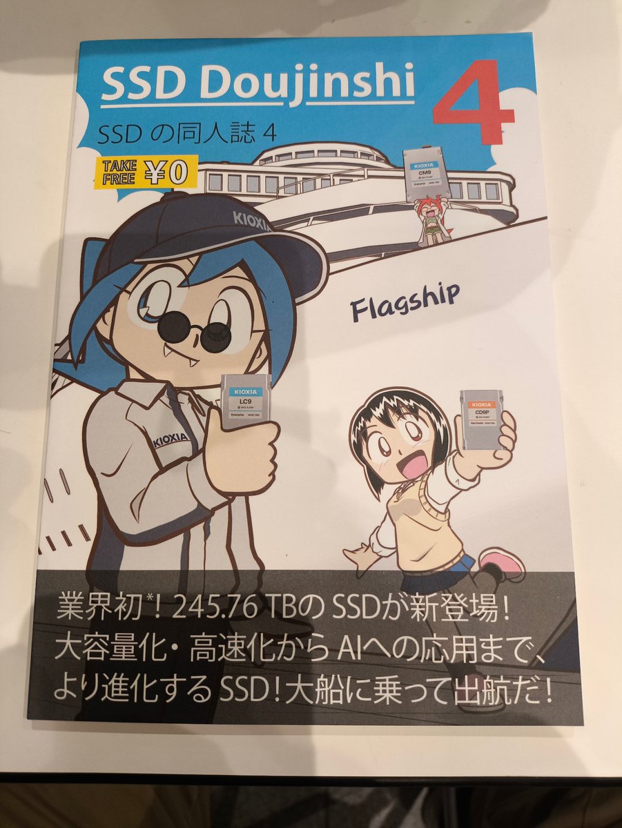 にちか (@lxacas) / Posts / X