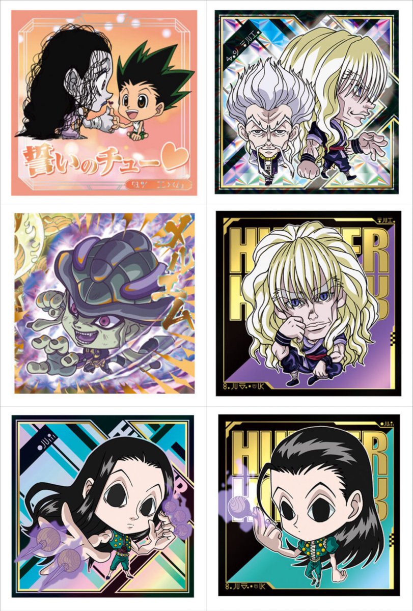 1024109's tweet photo. 【交換】 HUNTER×HUNTER
ハンターハンター　ウエハース　イタジャガ

譲
画像①②

求
画像③

比率違いの交換検討いたします。
まとめて交換可能な方を優先させていただきます。
郵送でのお取引になります。
お気軽にお声がけください。 https://t.co/aZssSRJElZ
