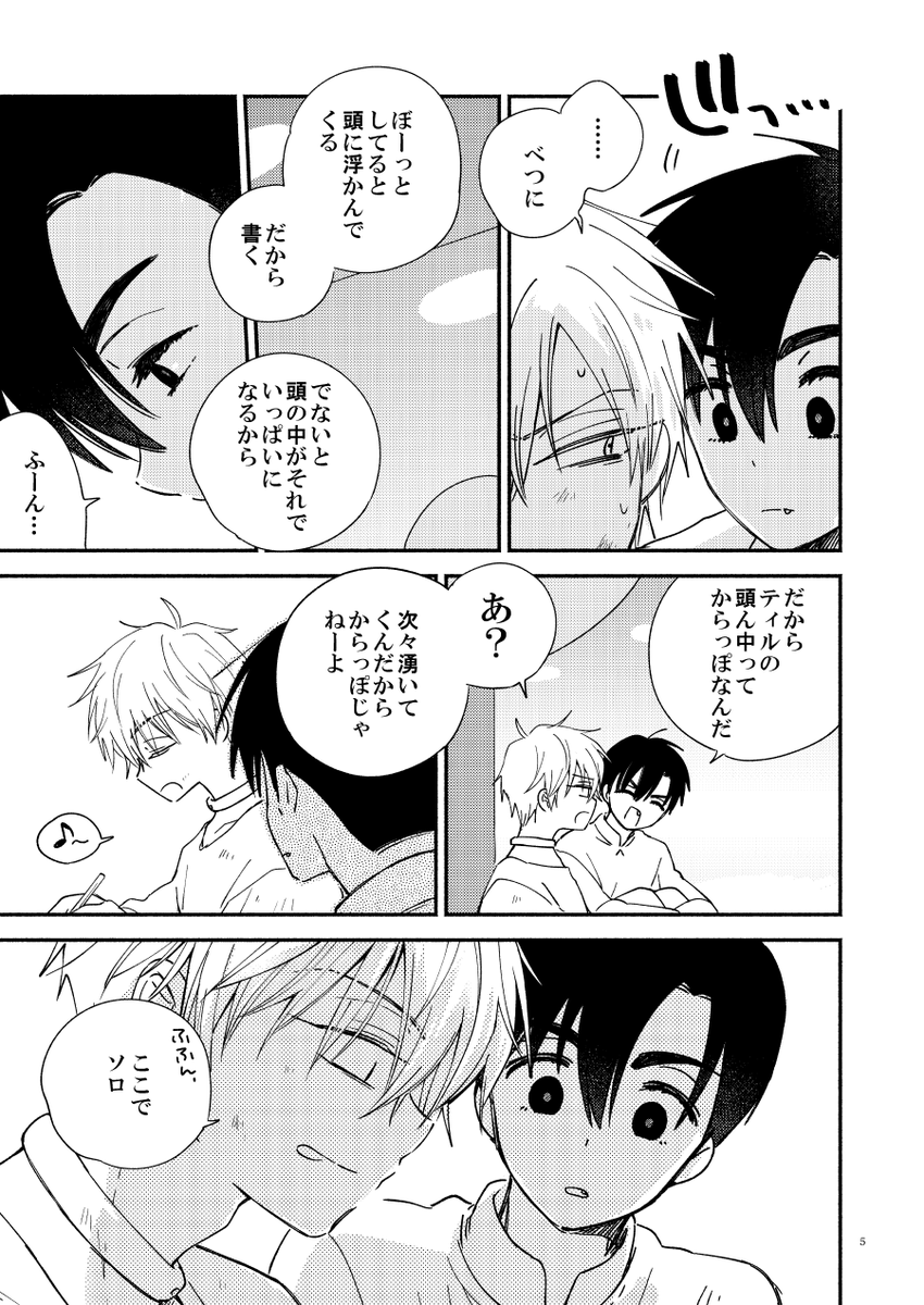 usachico's tweet photo. 2/3 https://t.co/OWmE6SuPgu