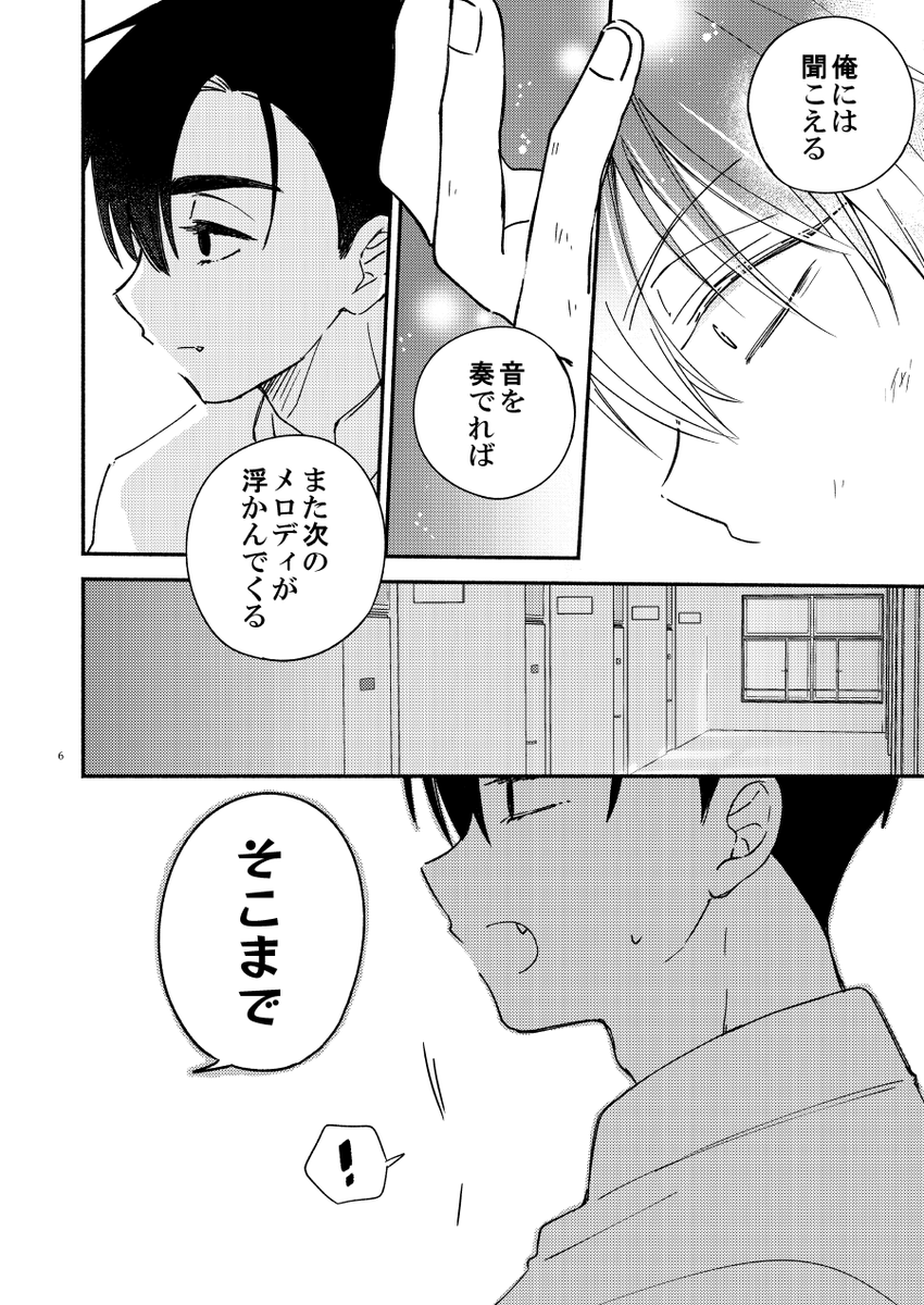usachico's tweet photo. 2/3 https://t.co/OWmE6SuPgu