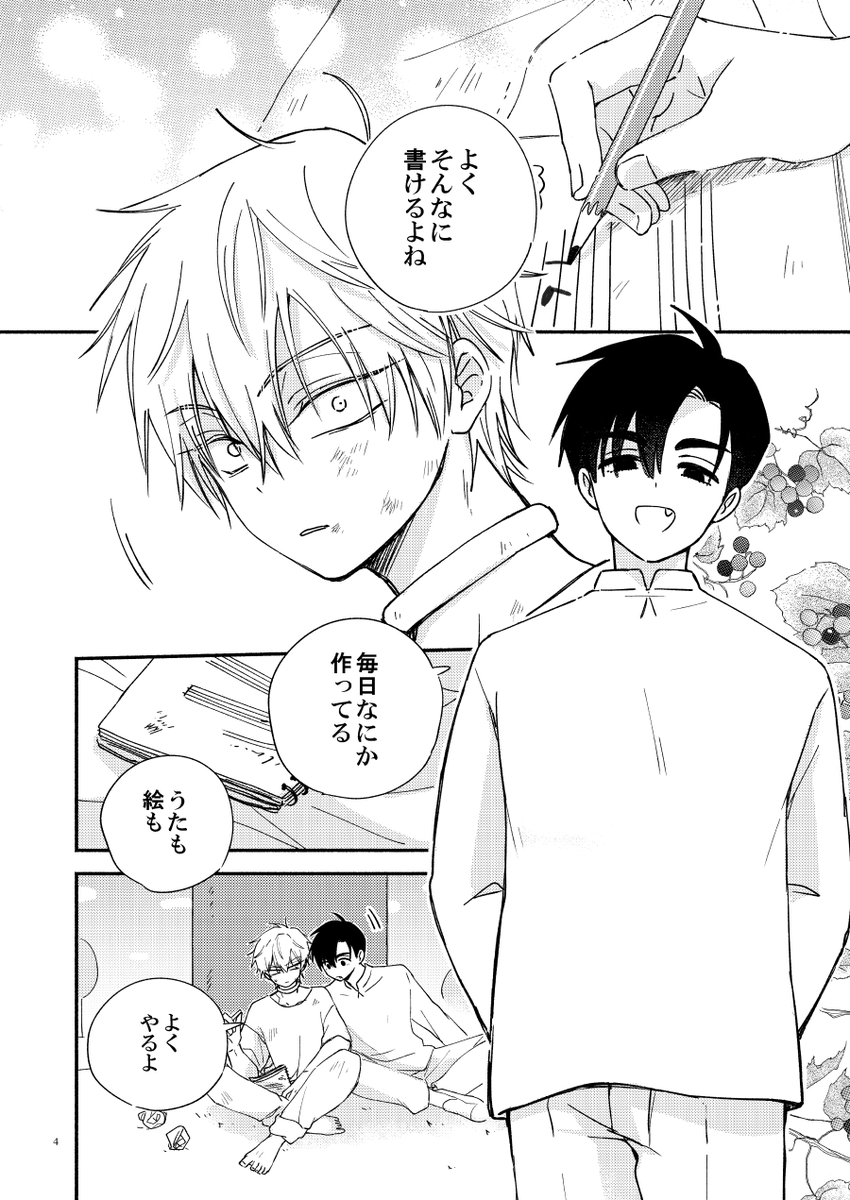 usachico's tweet photo. 2/3 https://t.co/OWmE6SuPgu