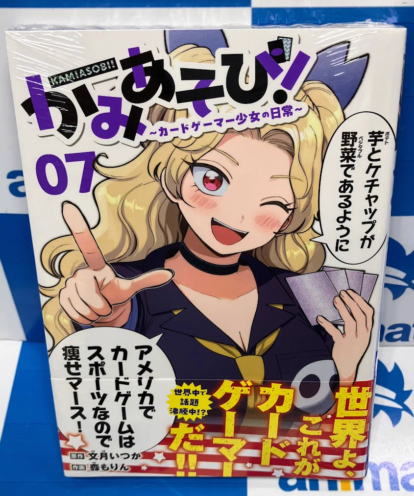 アニメイト大阪日本橋＠アルバイト募集中！ on X: 