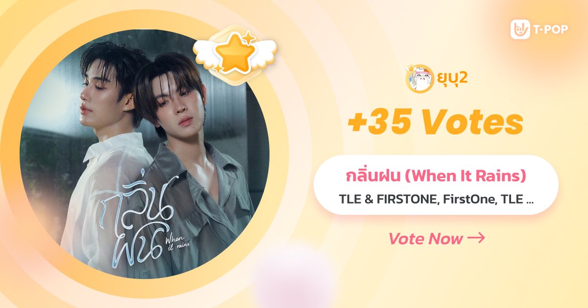 kyhnna__'s tweet photo. เช้านี้อย่าลืมไปใช้โหวตฟรีกันนะคะ 💘 

วันนี้มีบูสต์โหวตช่วง 18.00-22.00 น. ด้วย แต่ถ้าใครงอกแอคได้ 3 แอค แล้วซื้อแพคจะคุ้มกว่าค่ะ 

หรือโดเนทเข้าบบได้นะคะคนละ 10 20 บาท ตอนนี้ยอดยังน้อยมากๆ เลย t——t มาพาน้องกลิ่นฝนไปเอา 3 ถ้วยกัน

ธนาคาร  : กรุงไทย
เลขบัญชี : 660-9-43464-6
ชื่อ : ณัฐณิชา โฉมเฉลา

#VoteforTleFirstone
#TleFirstOneDuoDebut