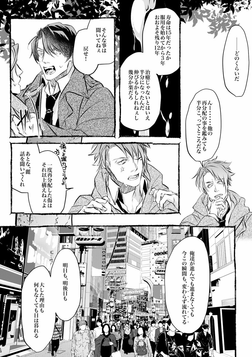 shirtm_TL's tweet photo. （7/8）

✦・┈┈┈┈┈┈ ・✦ https://t.co/sQjvmsjZLS