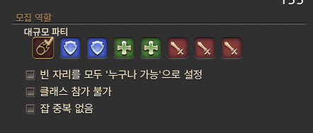 T0609D's tweet photo. 파찾 올려보려는데 빈자리를 모두 누구나 가능< 이거 체크해야하나요,,,,, https://t.co/7iWIgIi5oX