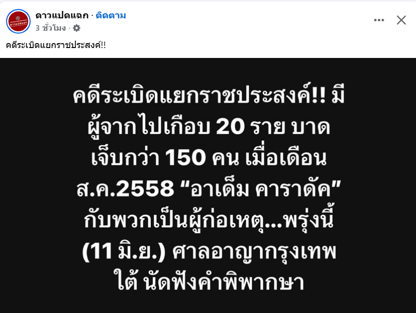 🎀🐰🌹🐻🐸🐶🐈⬛🐬 tweet media